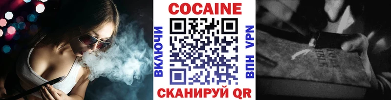Купить наркотики сайты Починок КОКАИН  Мефедрон  ГАШИШ 
