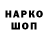 Экстази Cube DOBRO_U_ZLO