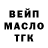 ГАШ 40% ТГК Dasha_viv Ww
