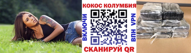 КОКАИН Боливия  Починок 