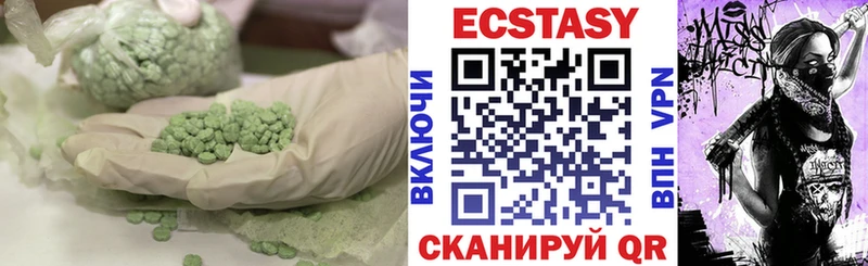 гидра   Починок  ЭКСТАЗИ бентли  цена  
