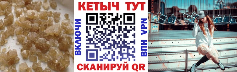 цены наркотик Починок КЕТАМИН VHQ