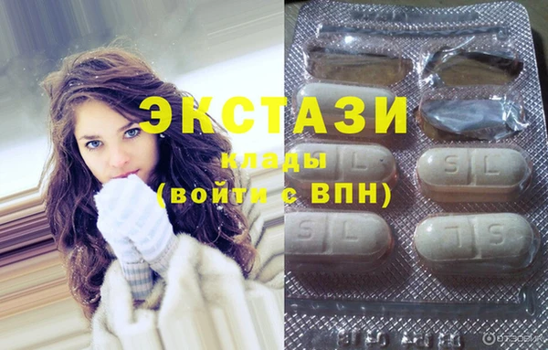 MDMA Армянск
