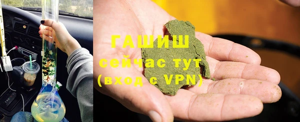 MDMA Армянск