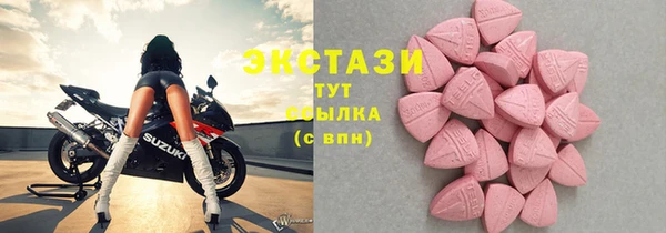 MDMA Premium VHQ Арсеньев