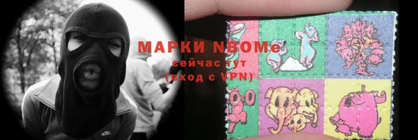 дистиллят марихуана Аркадак