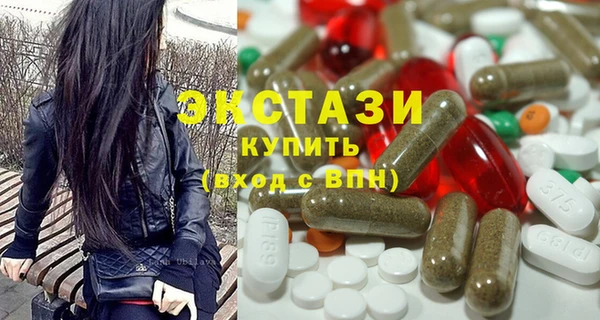 MDMA Армянск