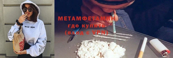 MDMA Premium VHQ Арсеньев