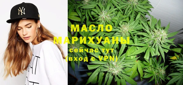 дистиллят марихуана Аркадак