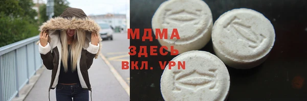 MDMA Армянск