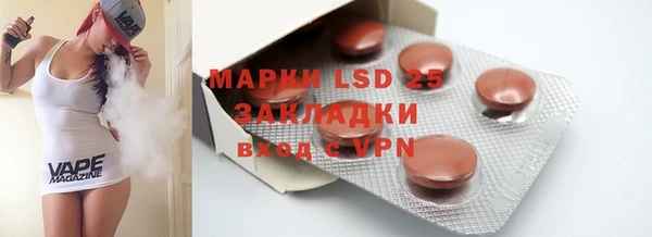 MDMA Premium VHQ Арсеньев