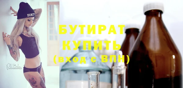 дистиллят марихуана Аркадак