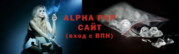 MDMA Premium VHQ Арсеньев