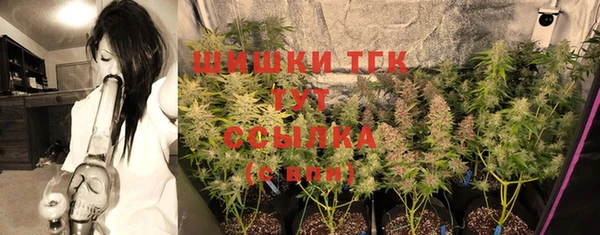 MDMA Premium VHQ Арсеньев
