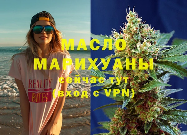 дистиллят марихуана Аркадак
