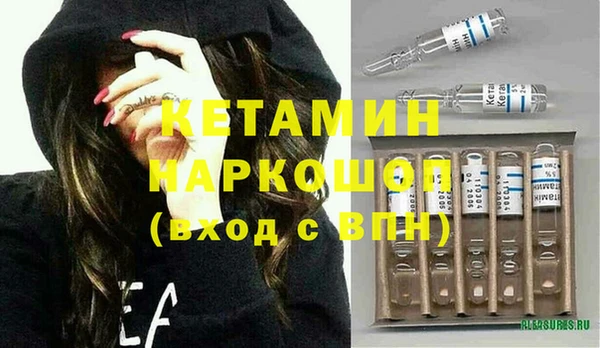 MDMA Premium VHQ Арсеньев