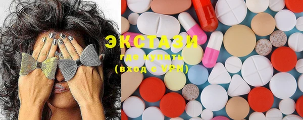 MDMA Армянск