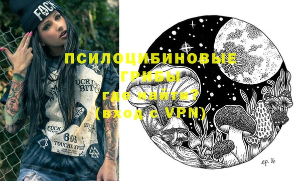 MDMA Premium VHQ Арсеньев