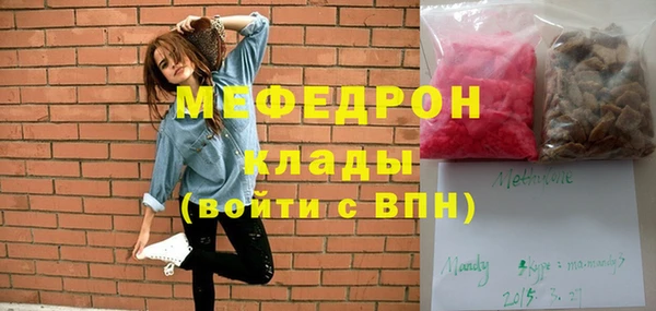 MDMA Армянск