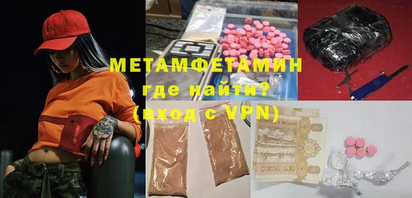 MDMA Premium VHQ Арсеньев