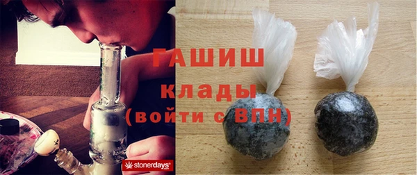дистиллят марихуана Аркадак
