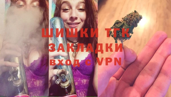 дистиллят марихуана Аркадак