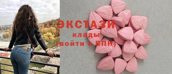 MDMA Армянск