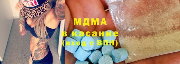 MDMA Premium VHQ Арсеньев