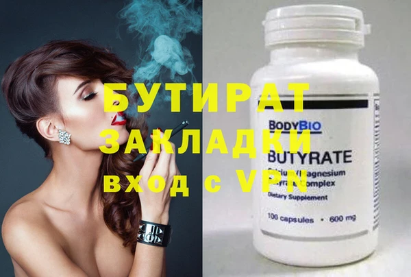 крисы Новозыбков