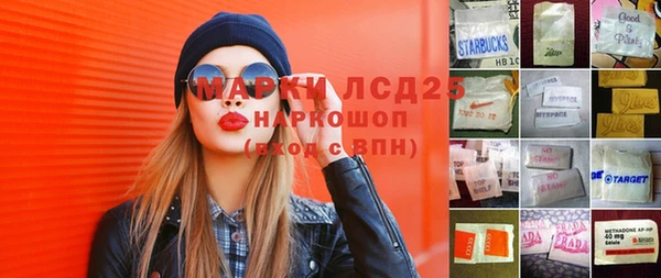 дистиллят марихуана Аркадак