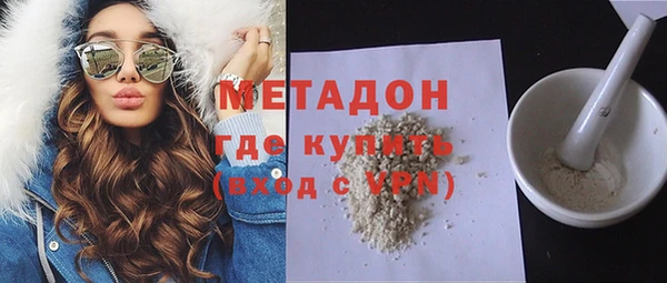 MDMA Premium VHQ Арсеньев