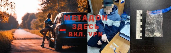 дистиллят марихуана Аркадак