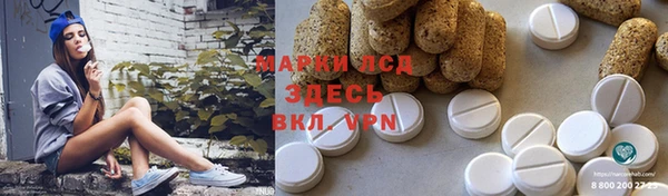 MDMA Premium VHQ Арсеньев