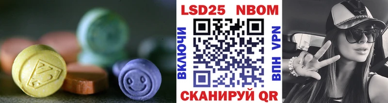 ЛСД экстази кислота  Починок 