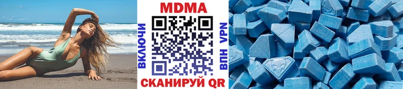 где найти наркотики  Починок  blacksprut маркетплейс  MDMA VHQ 