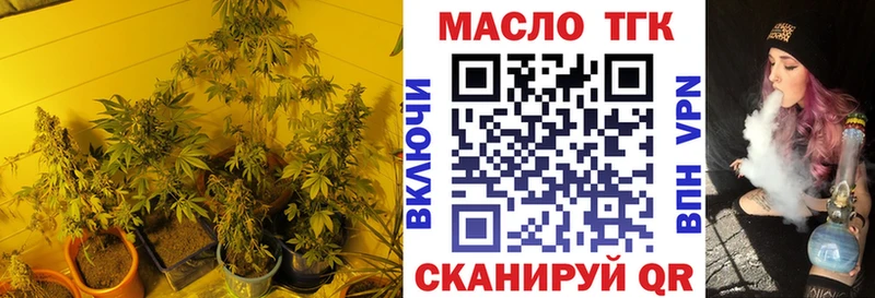Дистиллят ТГК вейп  Починок 